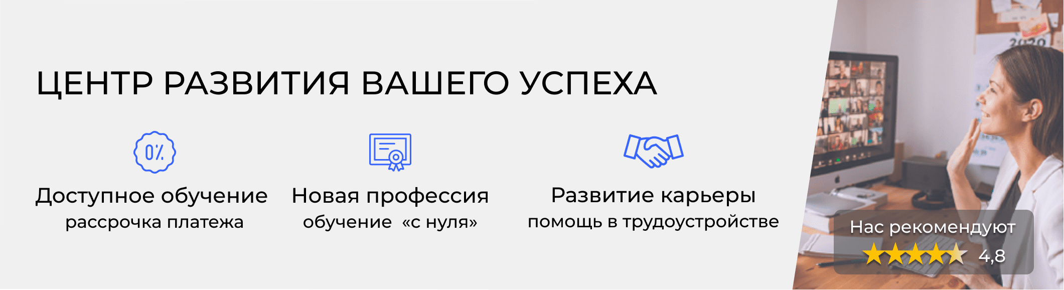 Аттестат профессионального бухгалтера – обучение в Ярославле